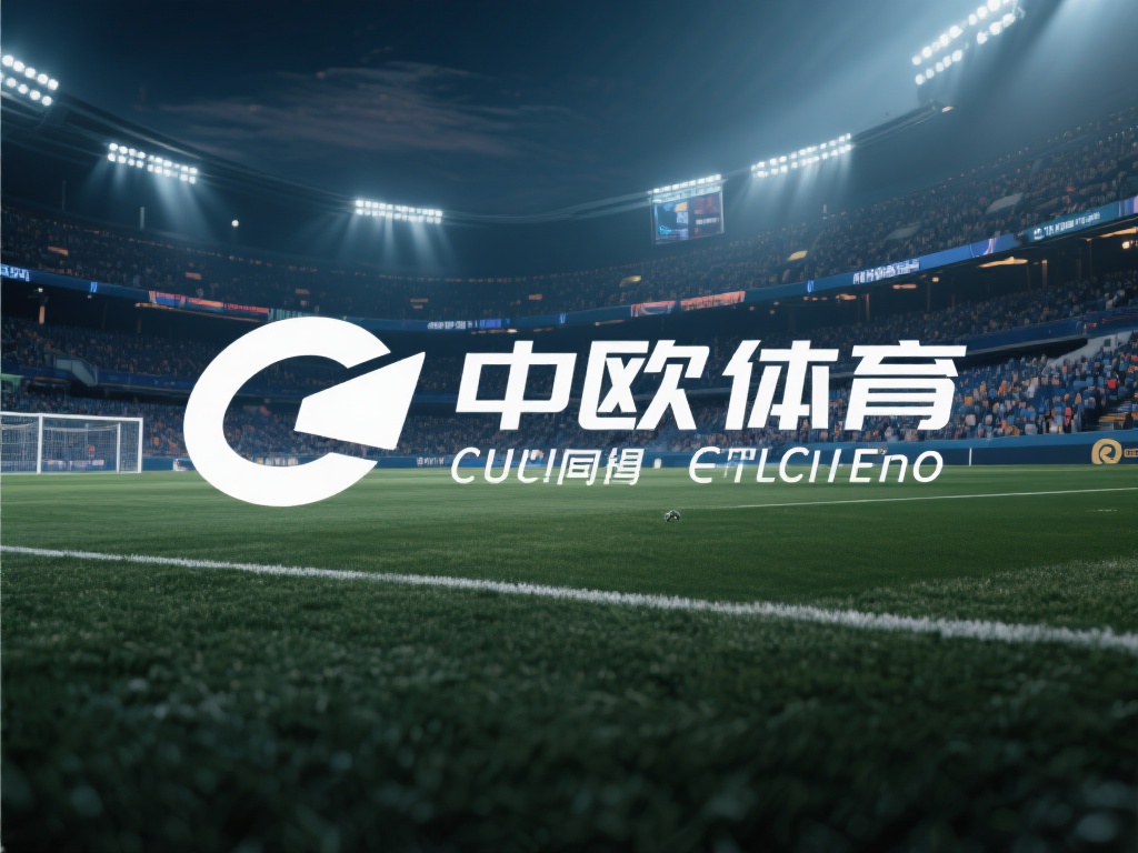 在体育产业日益成为全球经济新增长点的背景下，中欧体